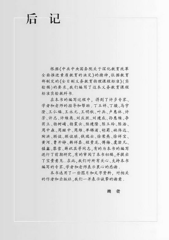 封面/前言/目录