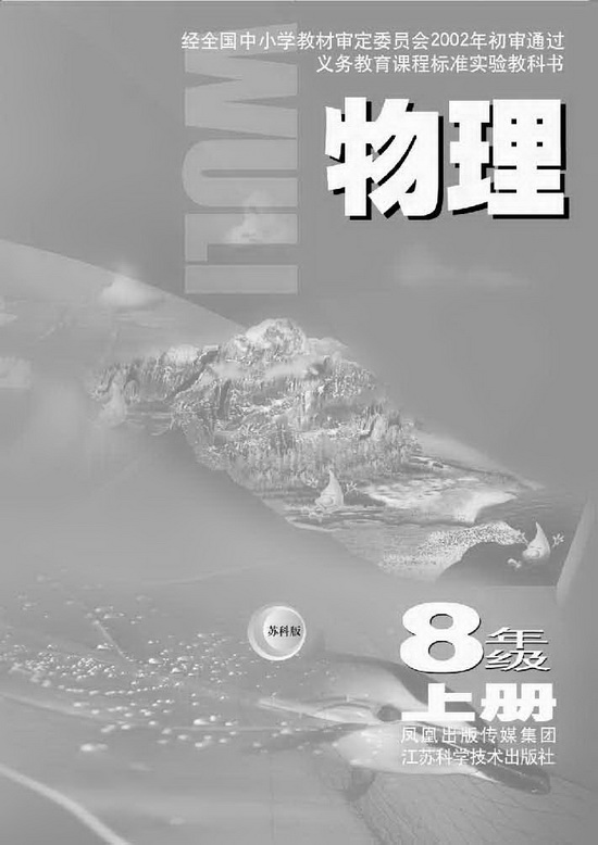 封面/前言/目录