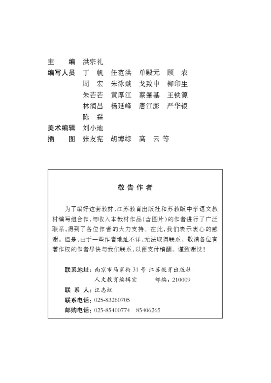 封面/前言/目录