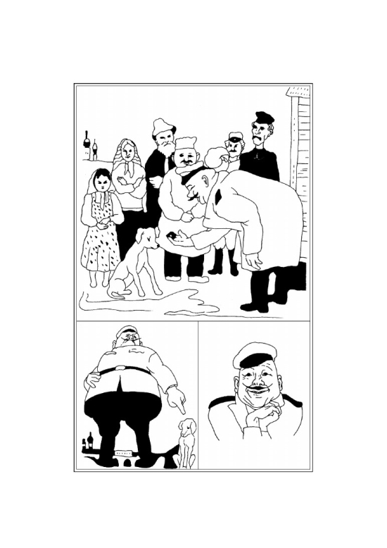 十九 *变色龙(第143页)