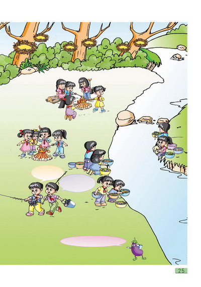 二 乘法口诀（一）(第25页)