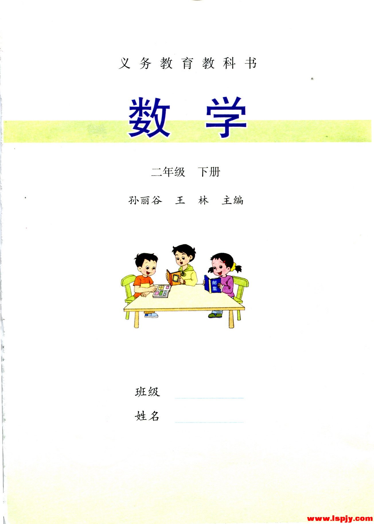 封面/前言/目录