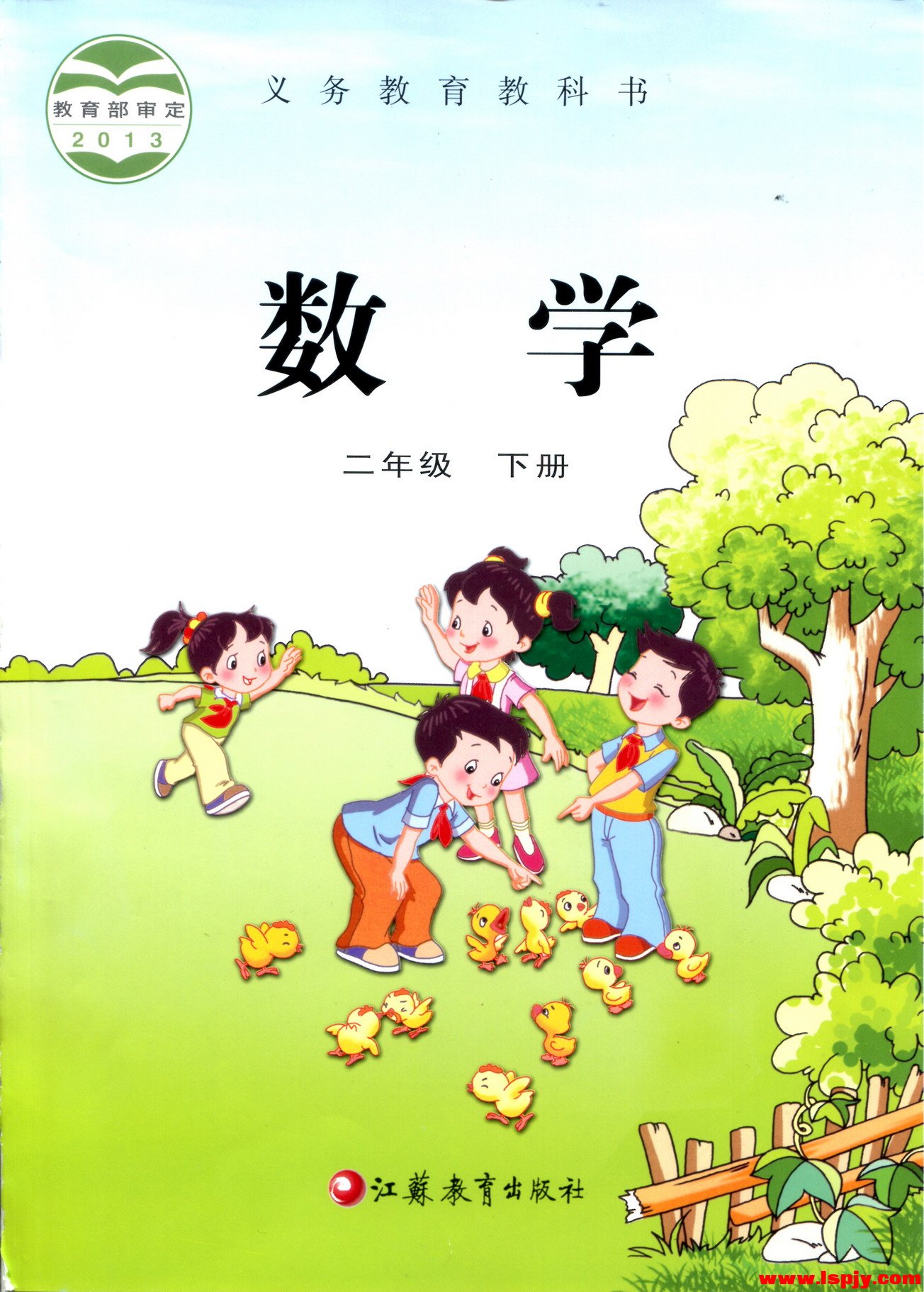 封面/前言/目录