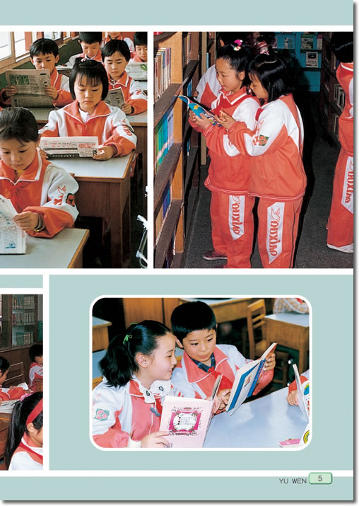 培养良好的学习习惯（3）(第5页)