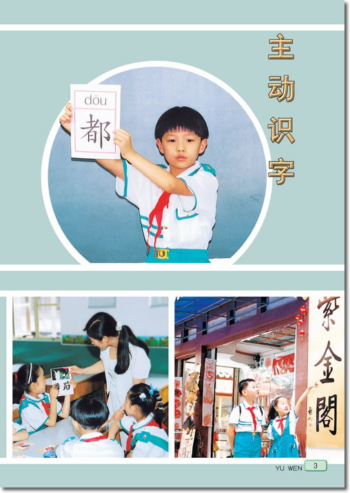 封面/前言/目录(第3页)