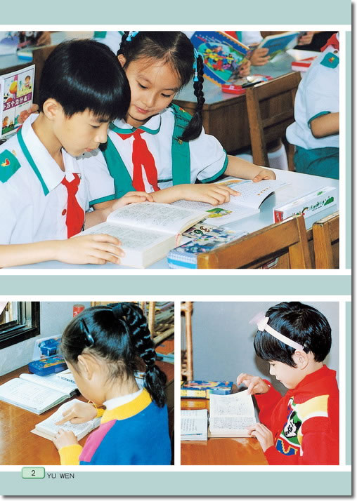 封面/前言/目录(第2页)