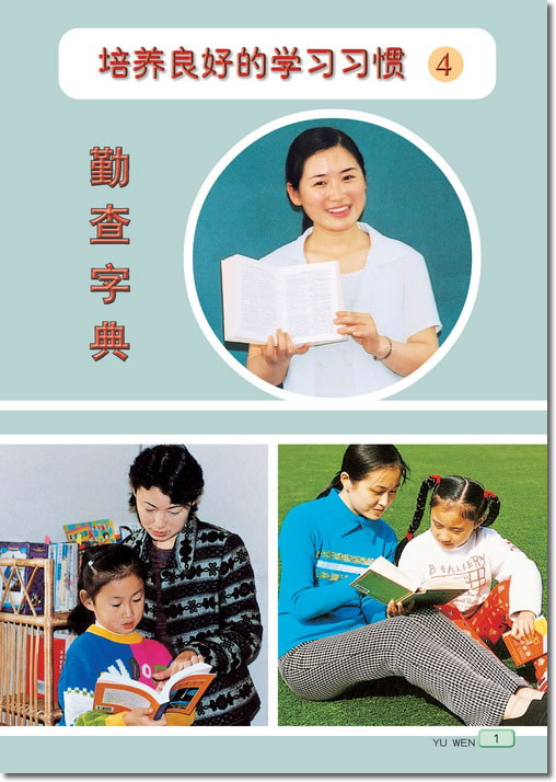 封面/前言/目录(第1页)