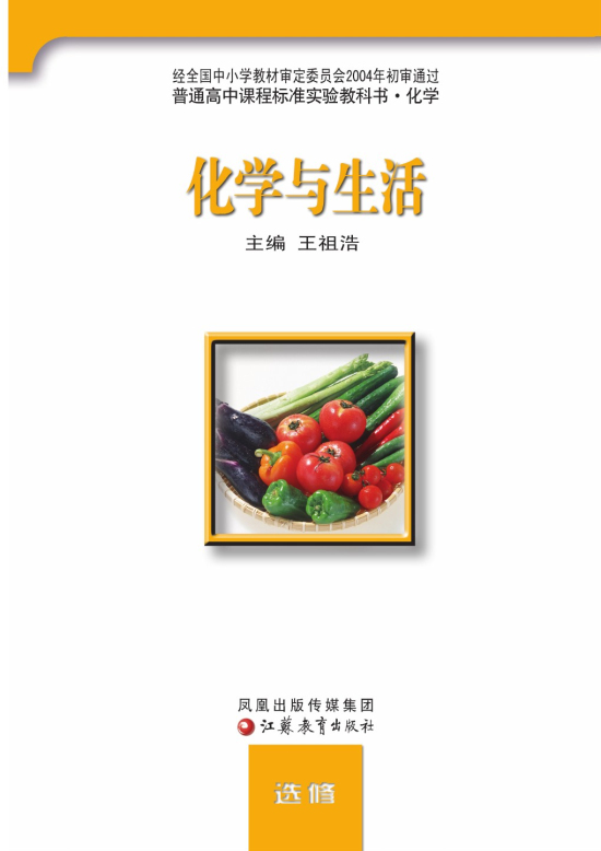 封面/前言/目录