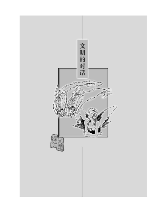 封面/前言/目录