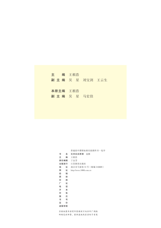 封面/前言/目录