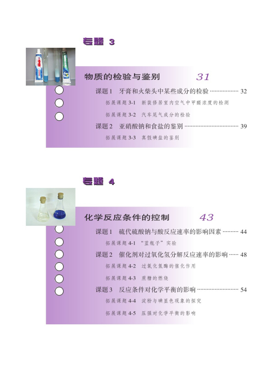 封面/前言/目录