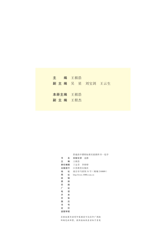 封面/前言/目录