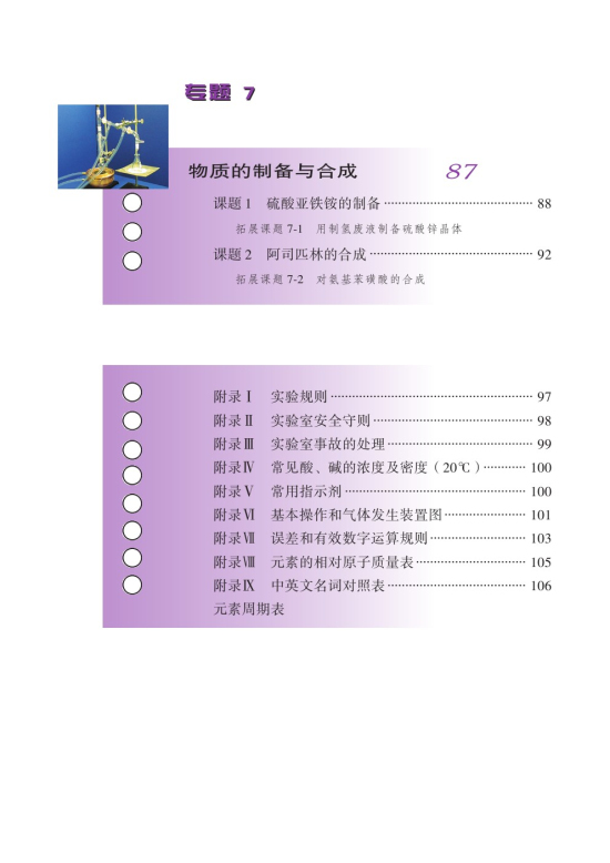 封面/前言/目录