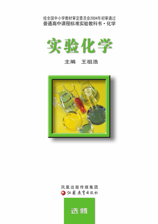 封面/前言/目录