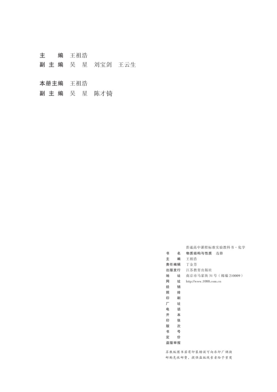 封面/前言/目录