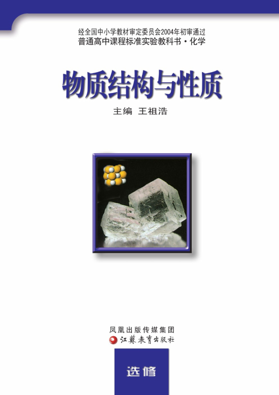 封面/前言/目录