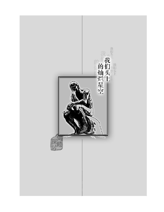 封面/前言/目录