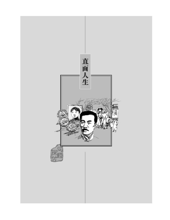 封面/前言/目录