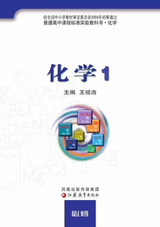 封面/前言/目录