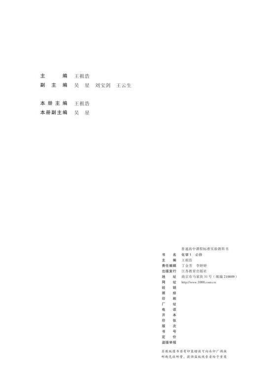 封面/前言/目录