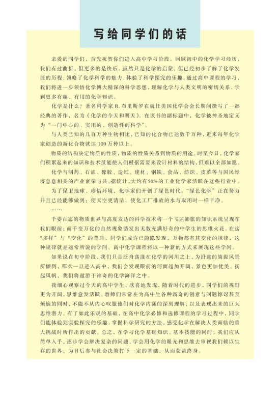 封面/前言/目录