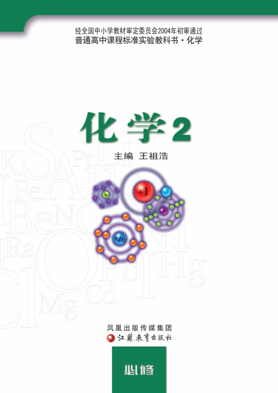 封面/前言/目录