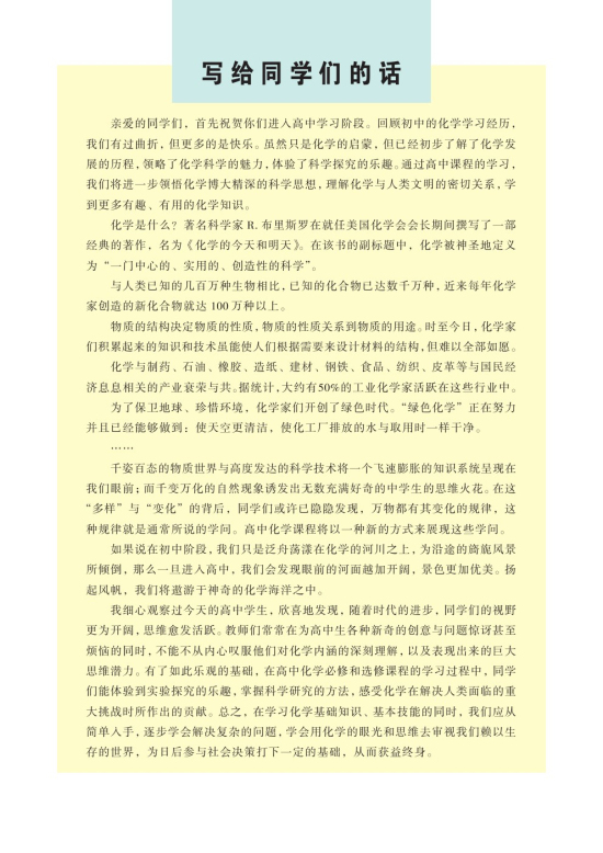 封面/前言/目录