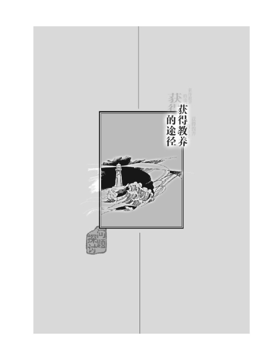 封面/前言/目录