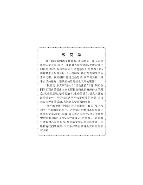 封面/前言/目录