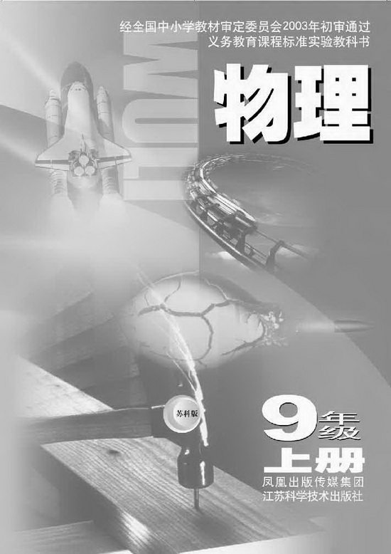 封面/前言/目录