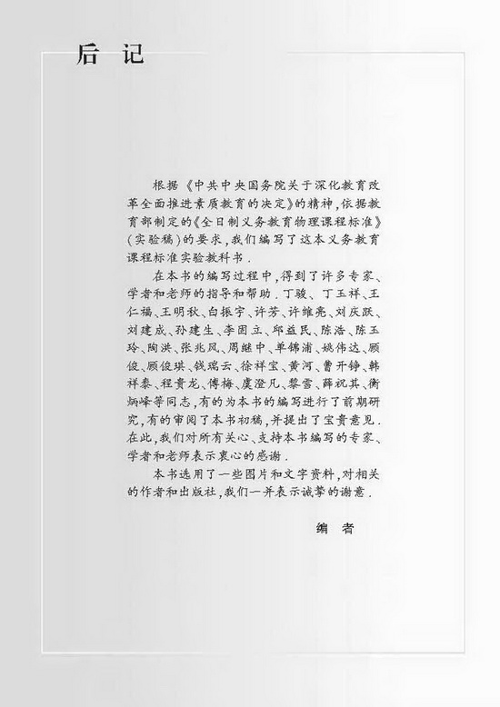 封面/前言/目录