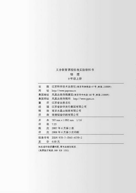 封面/前言/目录