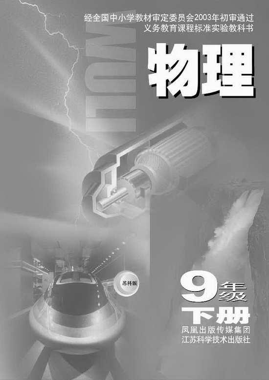 封面/前言/目录