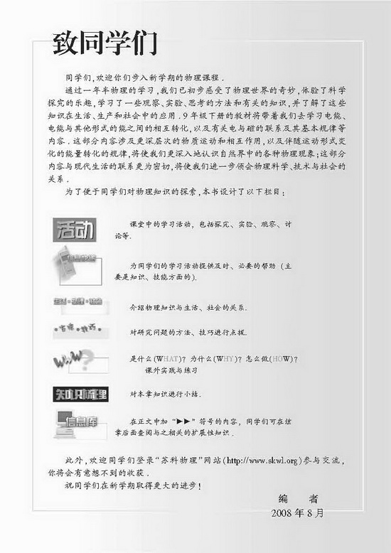 封面/前言/目录