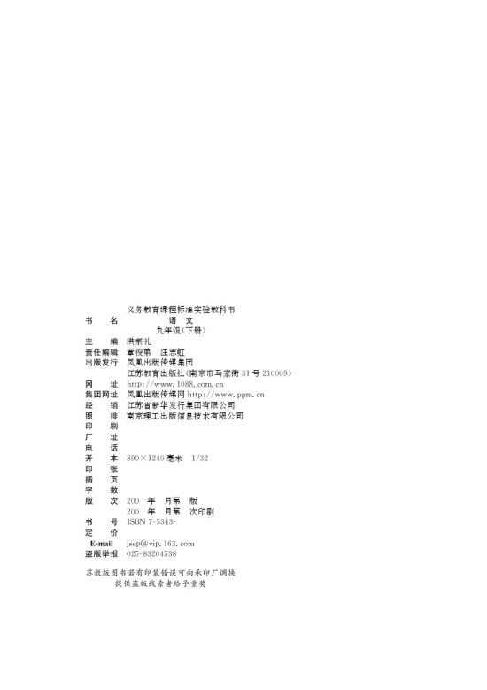 封面/前言/目录