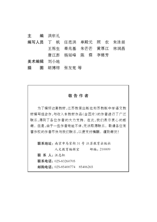 封面/前言/目录