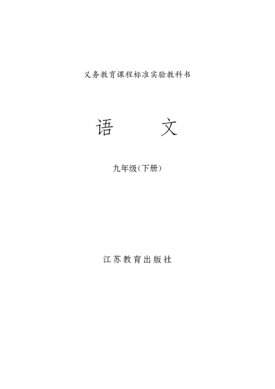 封面/前言/目录