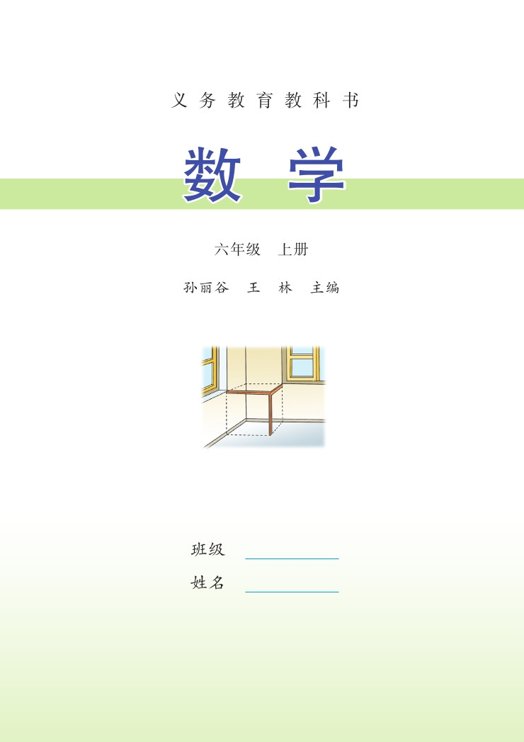 封面/前言/目录