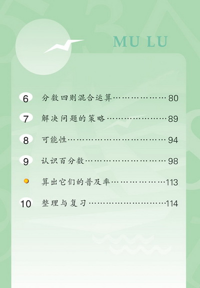 封面/前言/目录