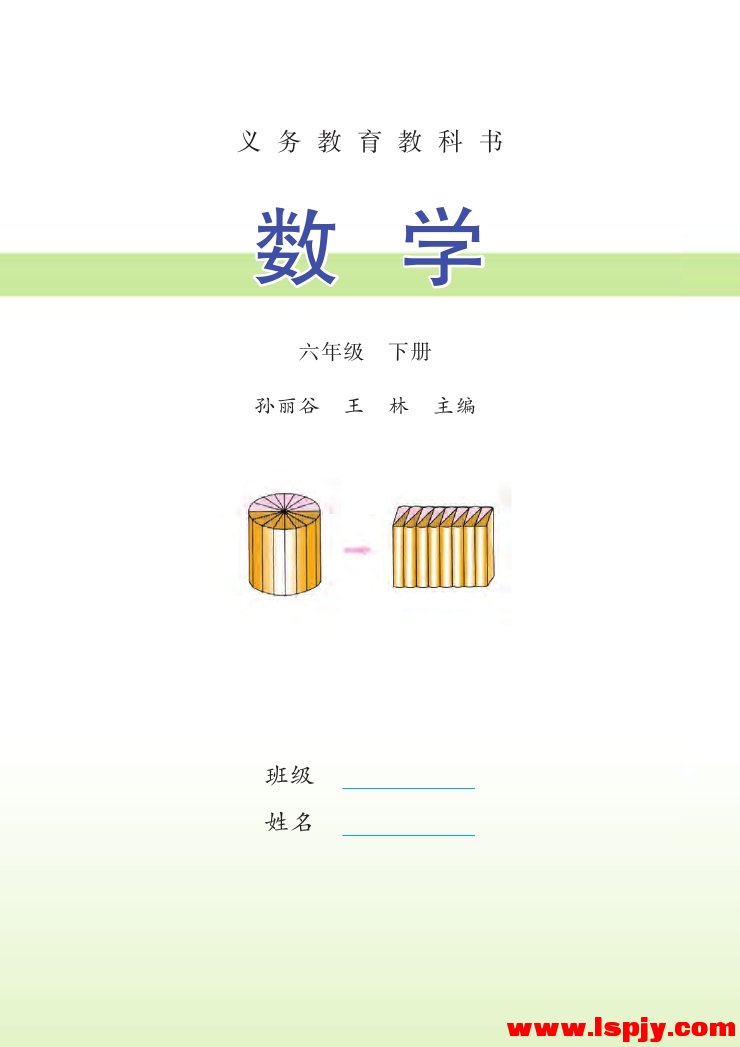 封面/前言/目录
