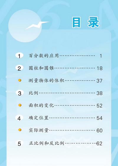 封面/前言/目录