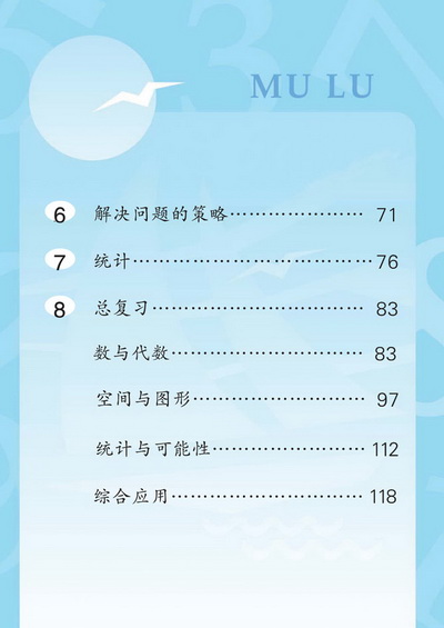 封面/前言/目录