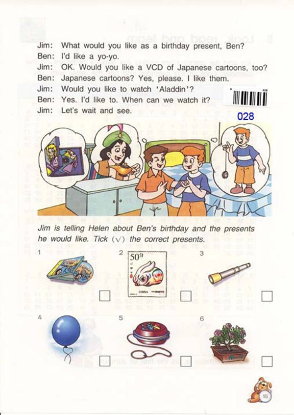 Unit2 ben’s birthday(第15页)