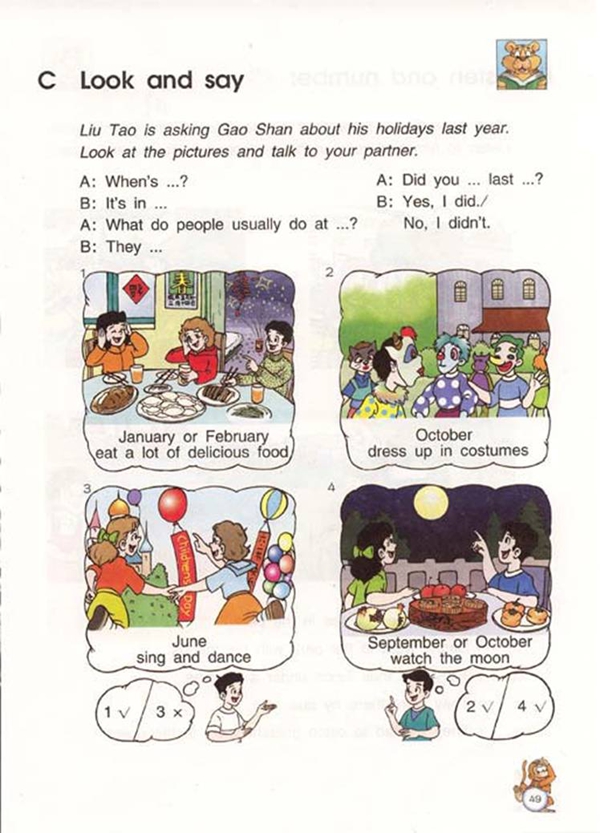 Unit6 holidays(第48页)