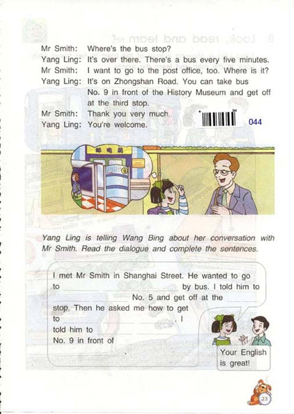 Unit3 asking the way(第23页)