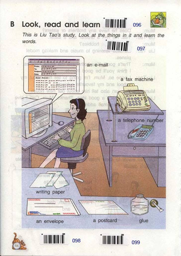 Unit7 a letter to a penfriend(第52页)