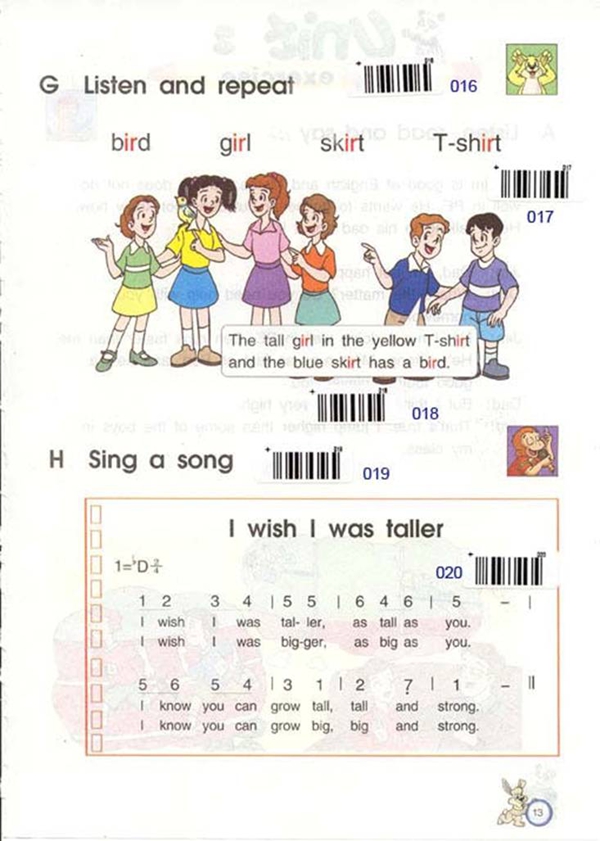 Unit1 who is younger?(第13页)