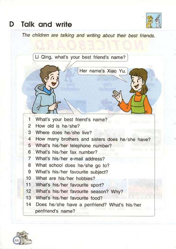 Unit8 review and check(第63页)