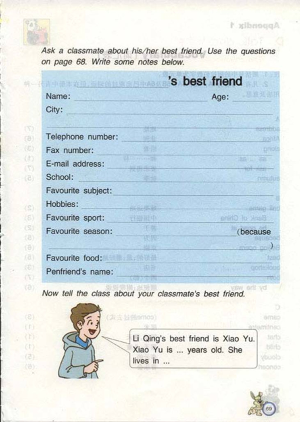 Unit8 review and check(第64页)