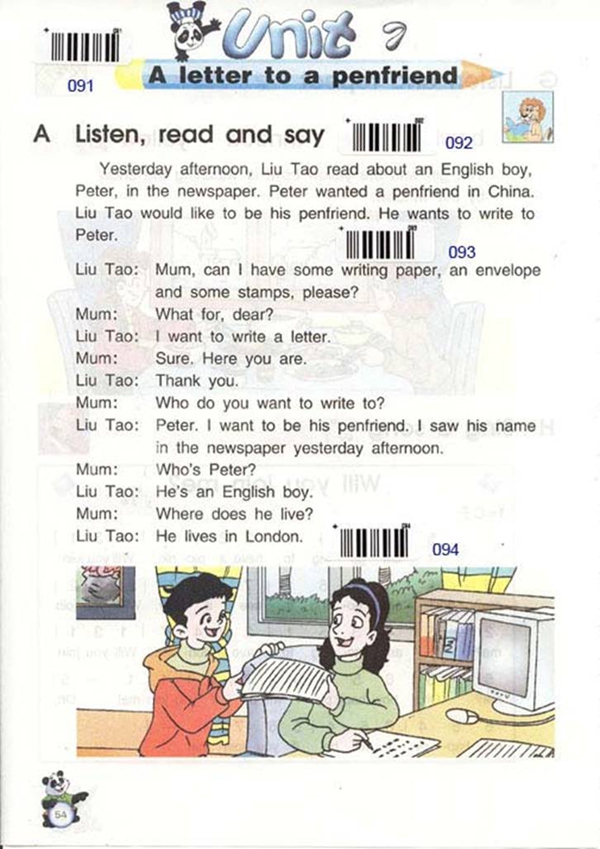 Unit7 a letter to a penfriend(第50页)
